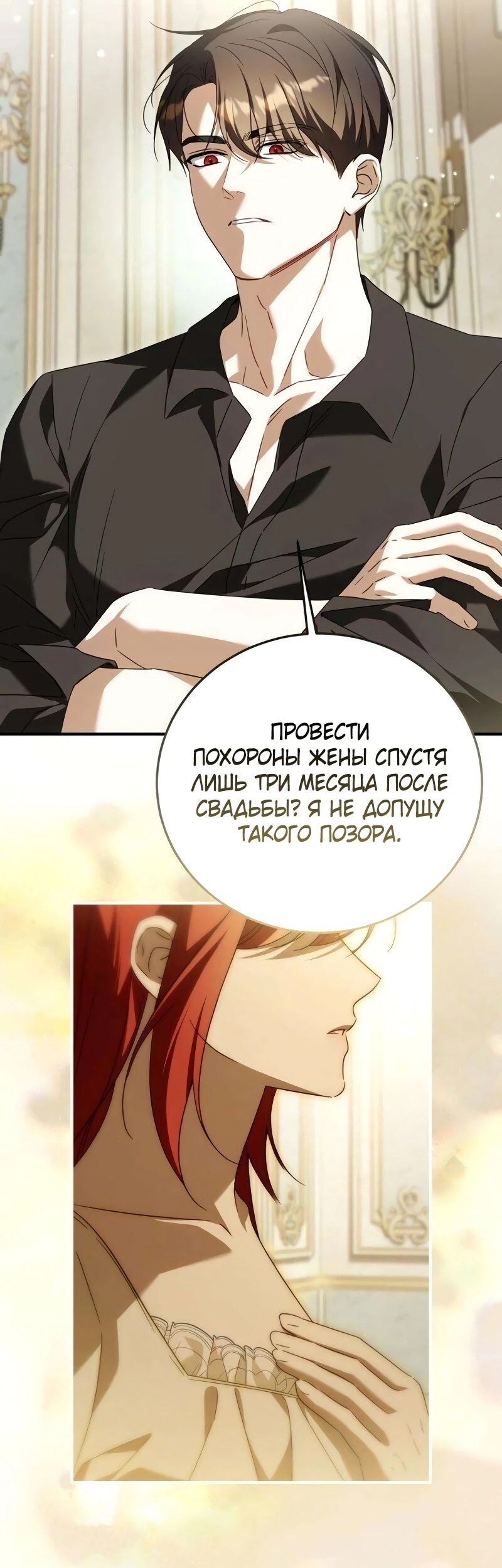 Страница 56