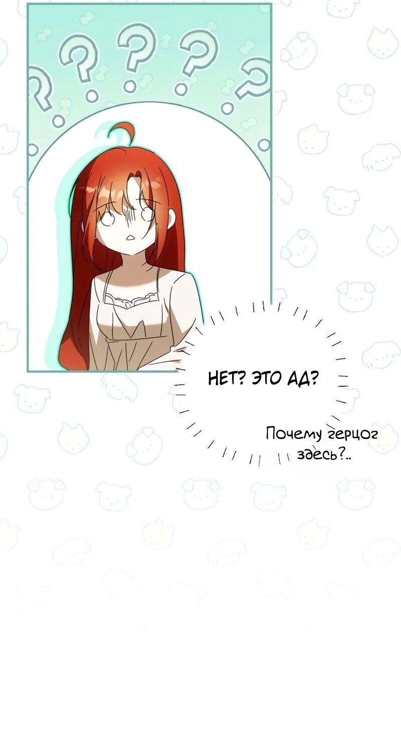Страница 49