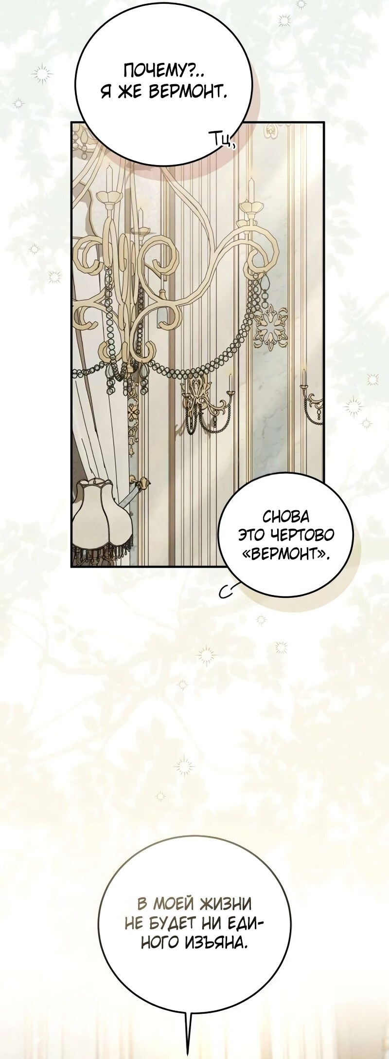 Страница 55