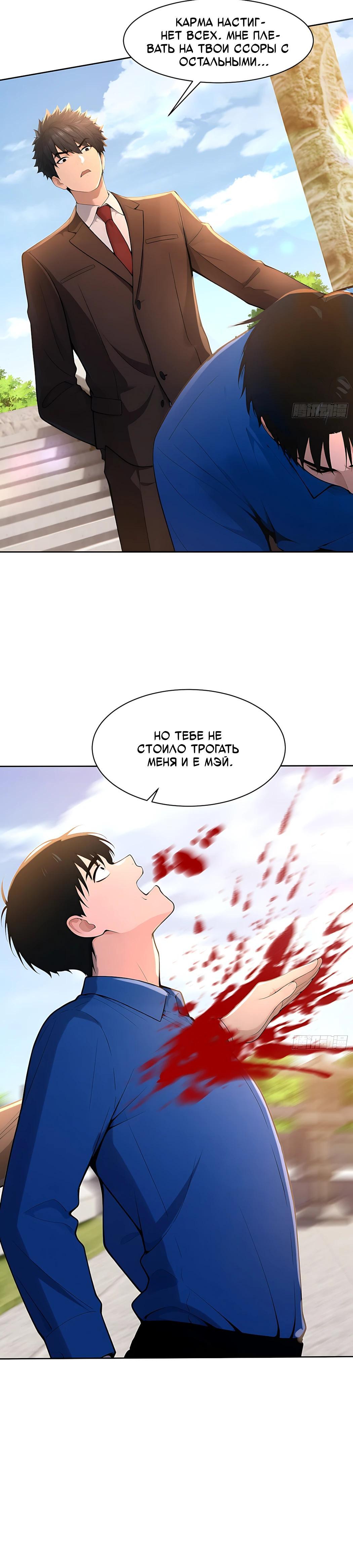Страница 15