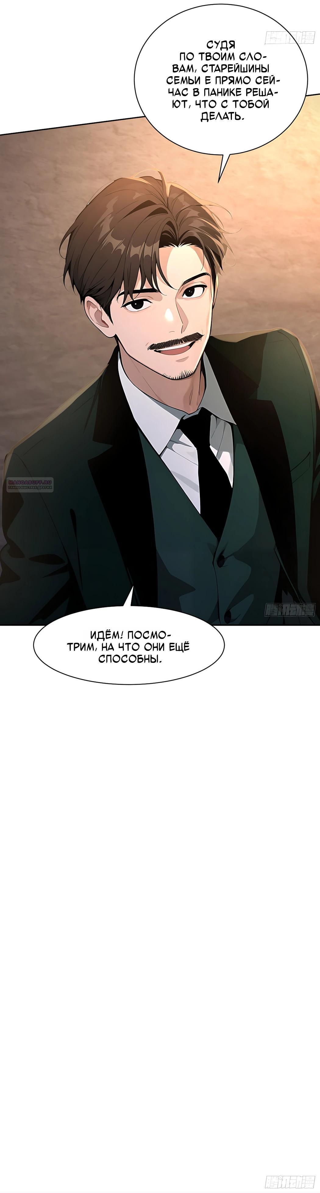 Страница 26