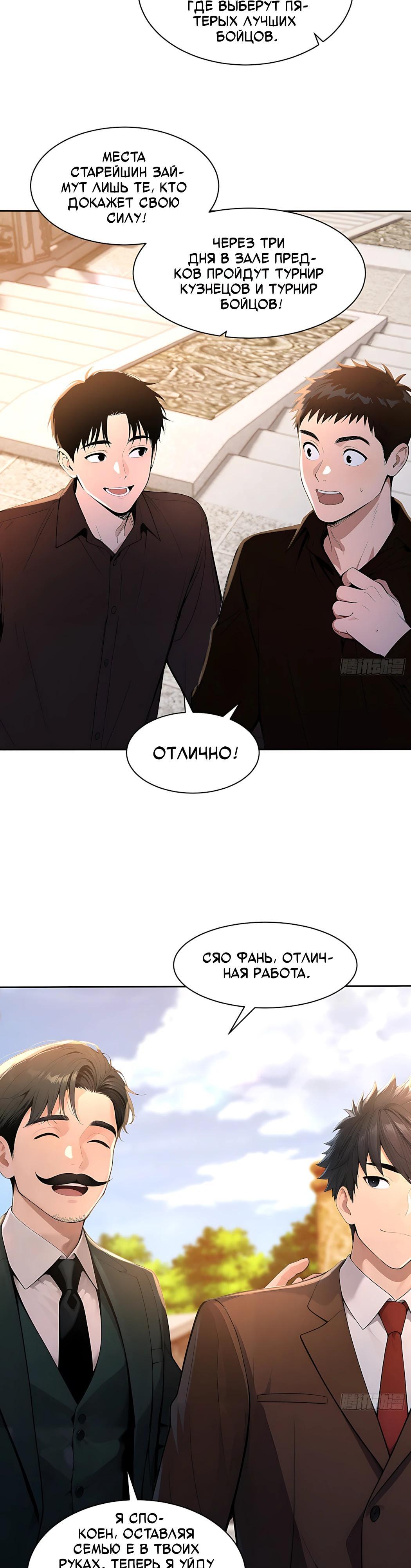 Страница 19