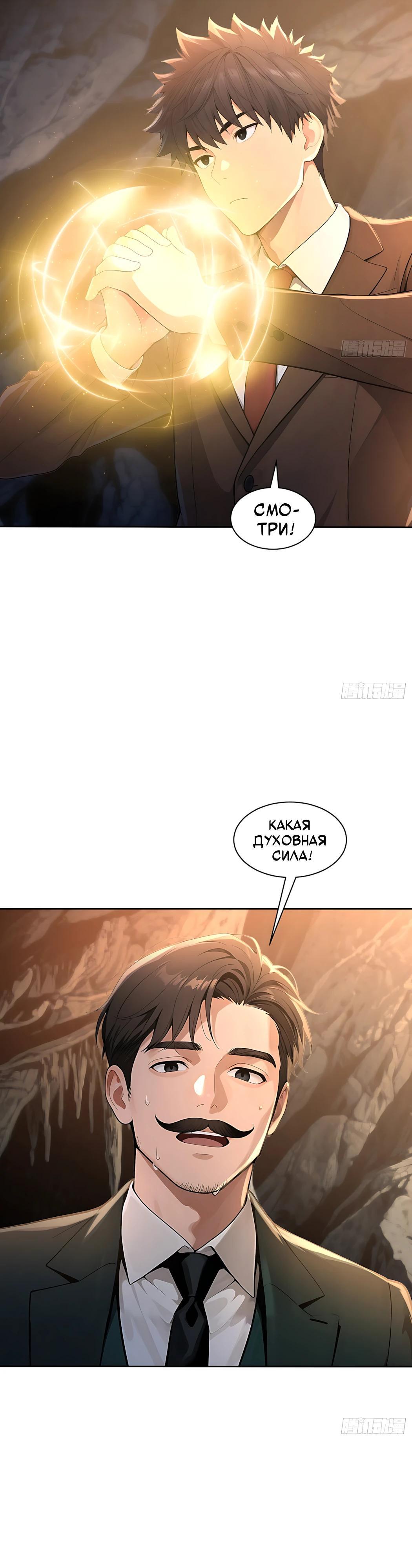 Страница 23