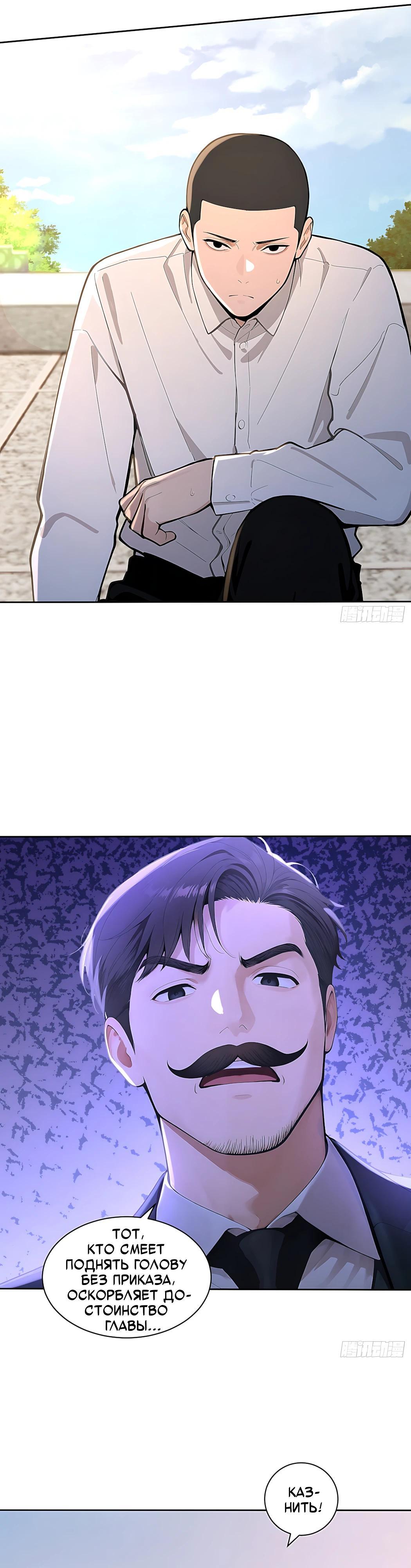 Страница 11