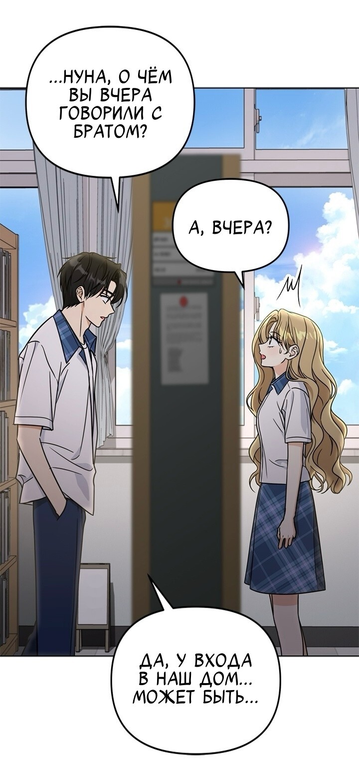 Страница 83