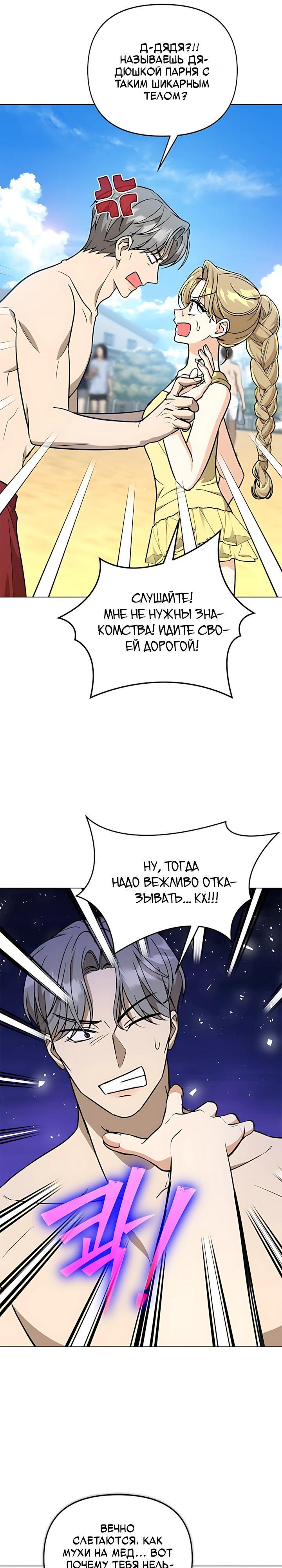 Страница 16