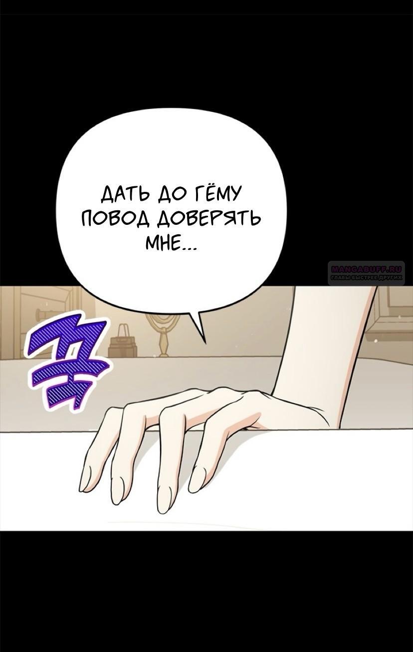 Страница 74