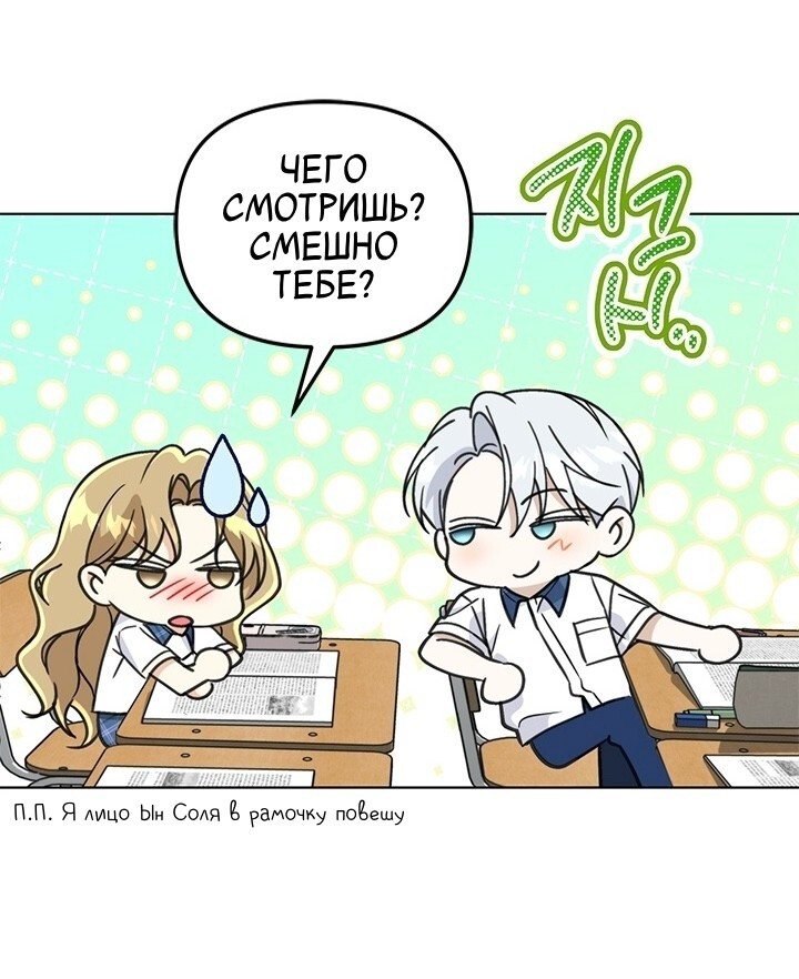 Страница 60