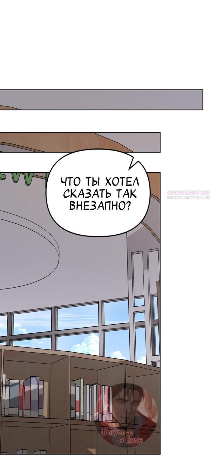 Страница 82