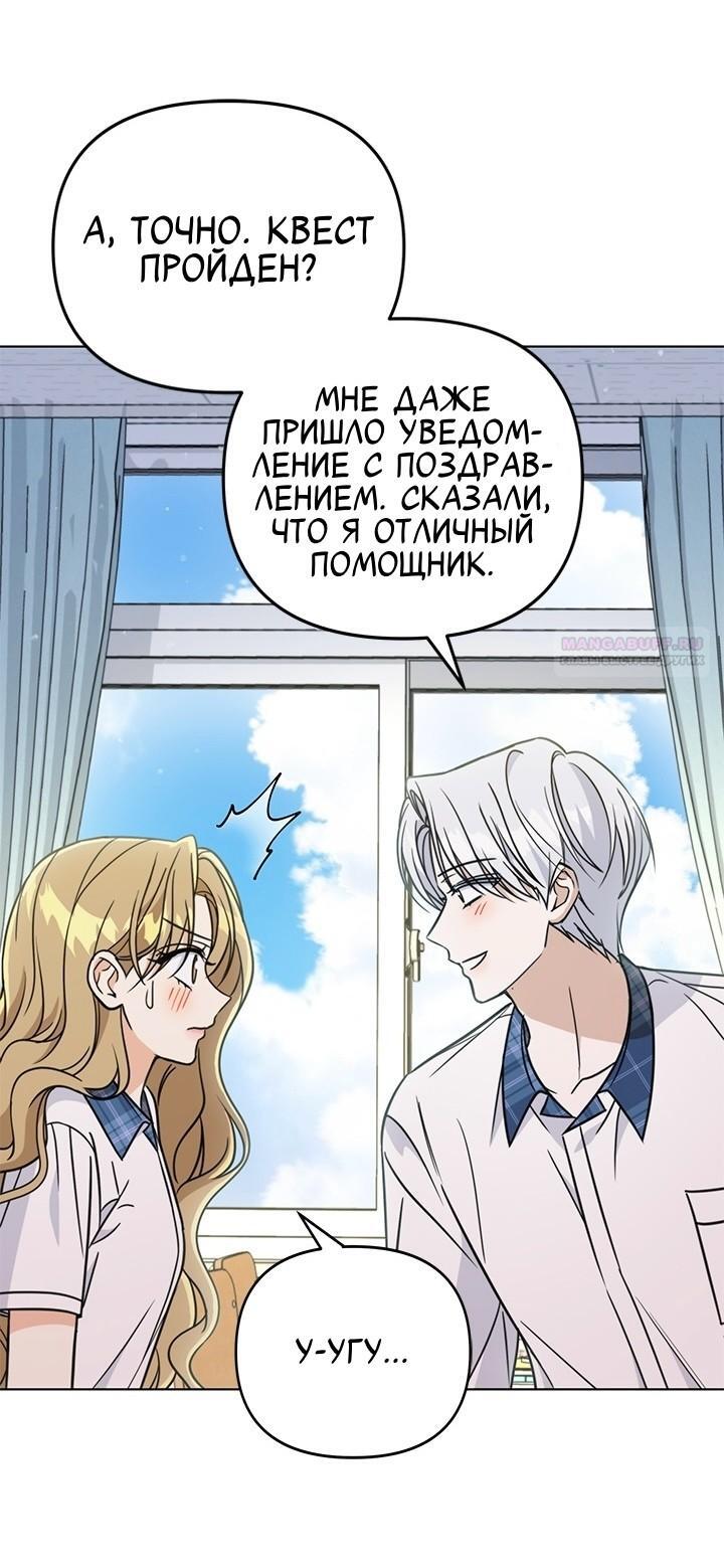 Страница 62
