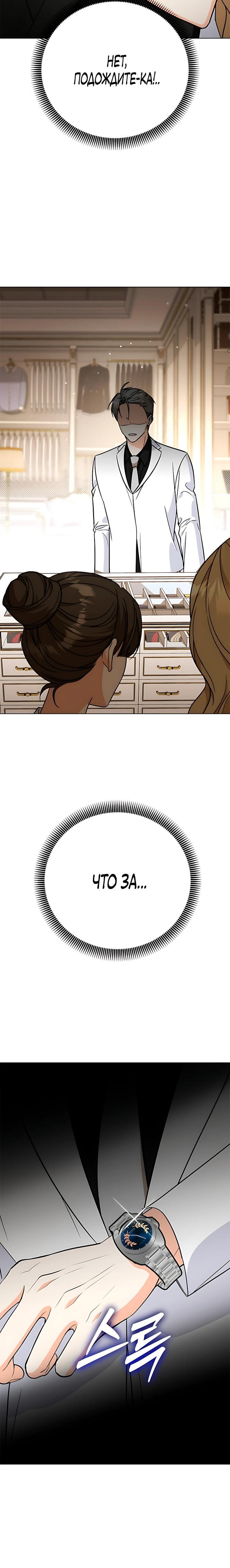 Страница 41