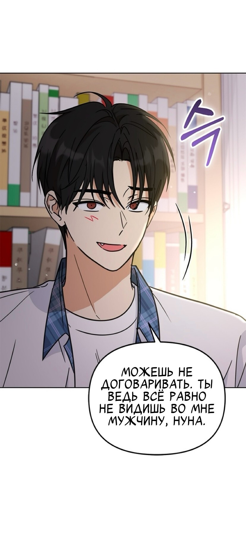 Страница 88