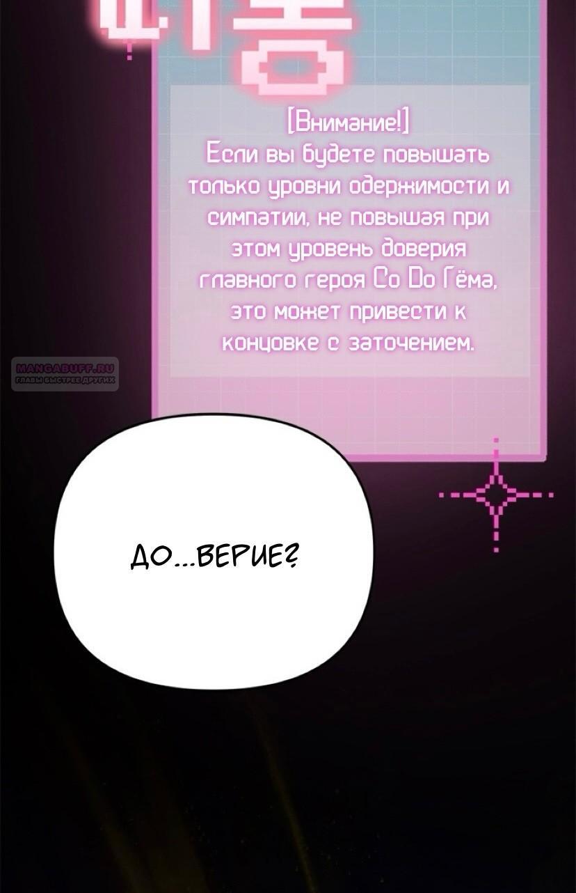 Страница 70