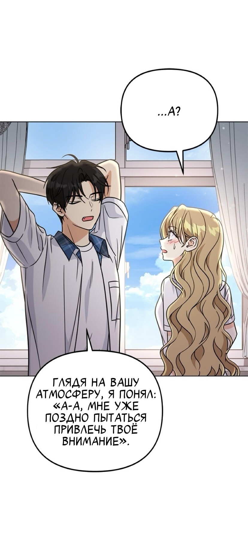 Страница 89