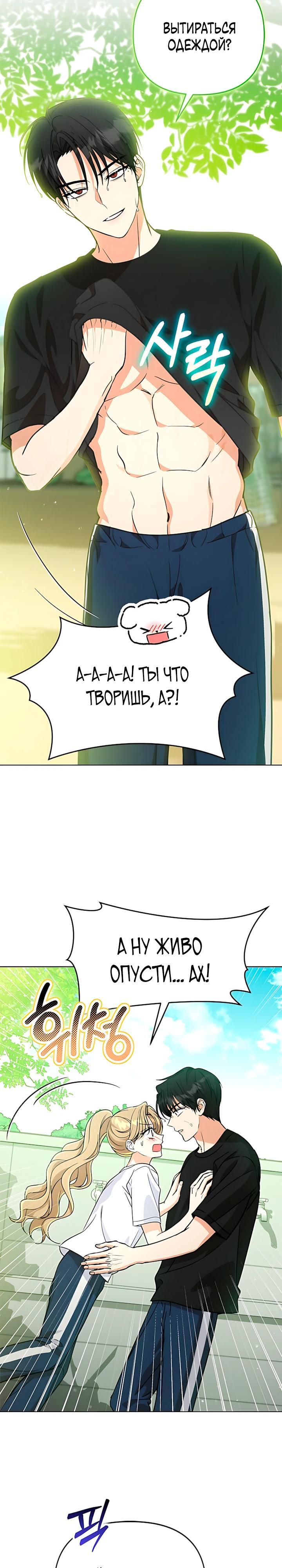 Страница 31
