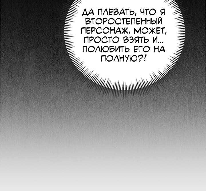 Страница 77