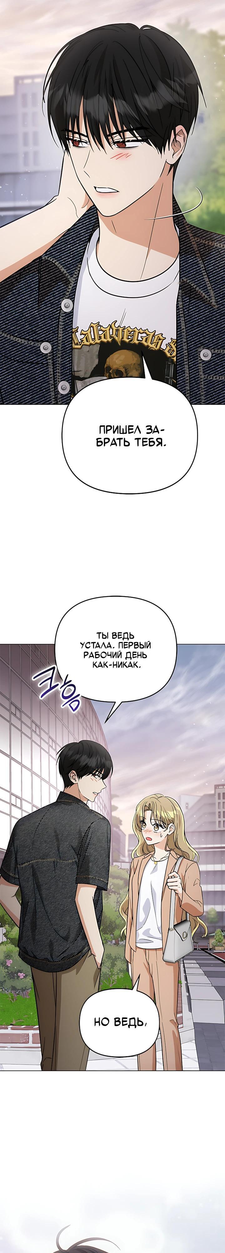 Страница 33