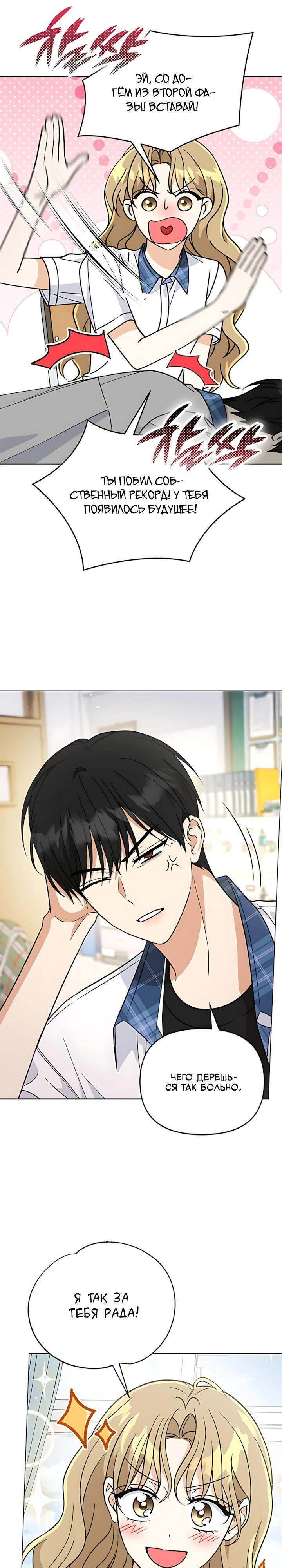 Страница 32