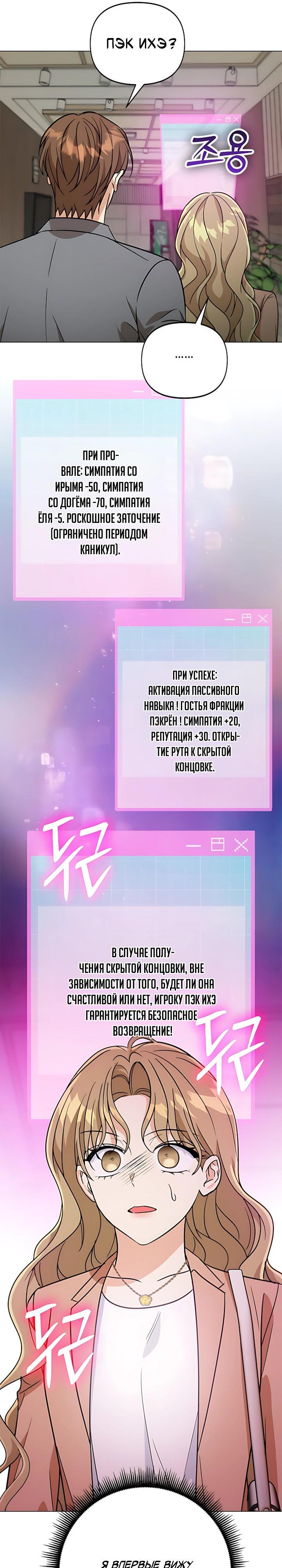 Страница 28