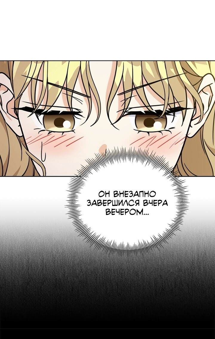 Страница 63