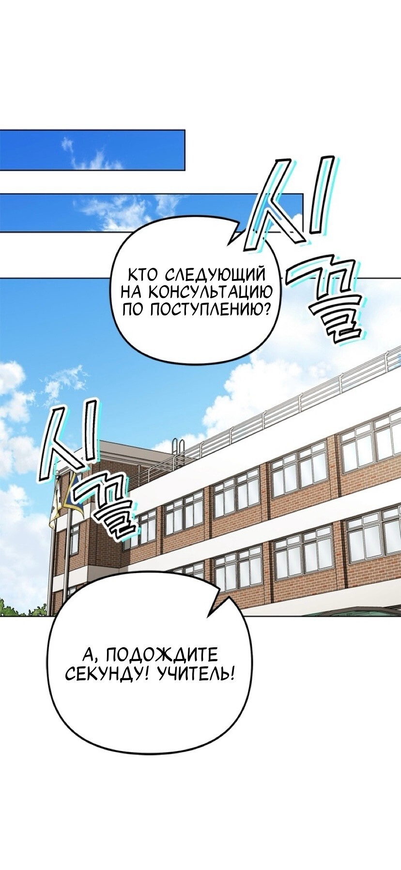Страница 53