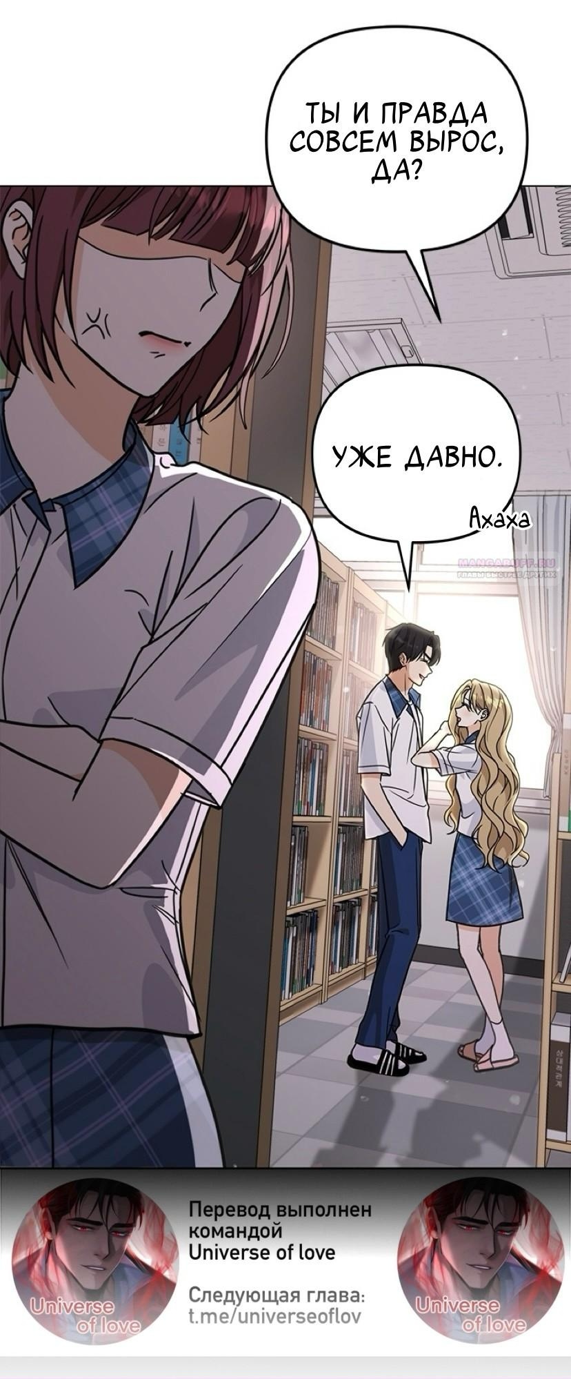 Страница 92