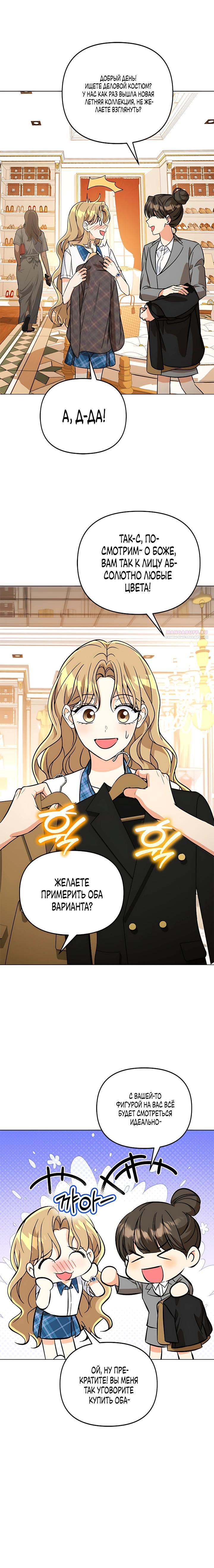 Страница 38