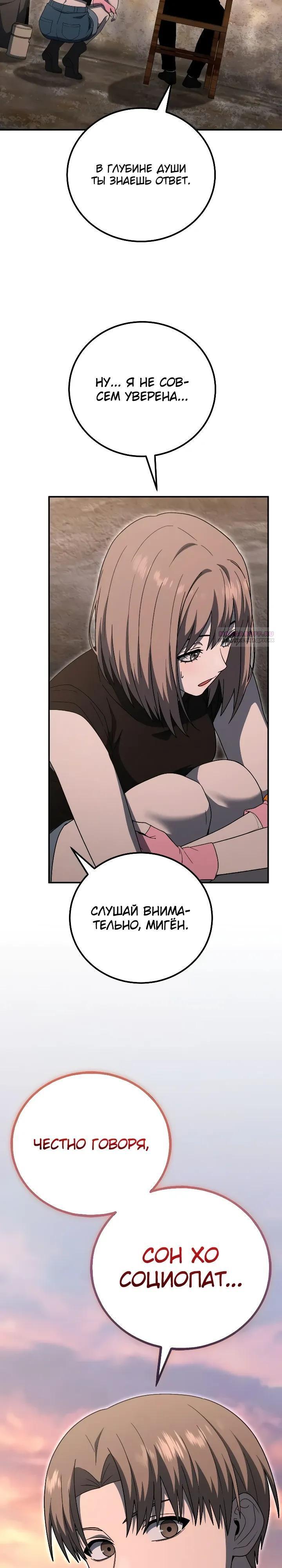 Страница 34