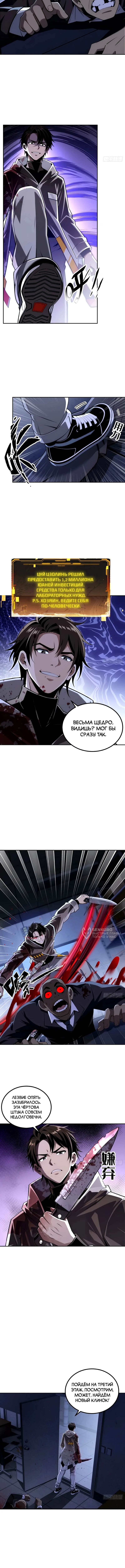 Страница 2