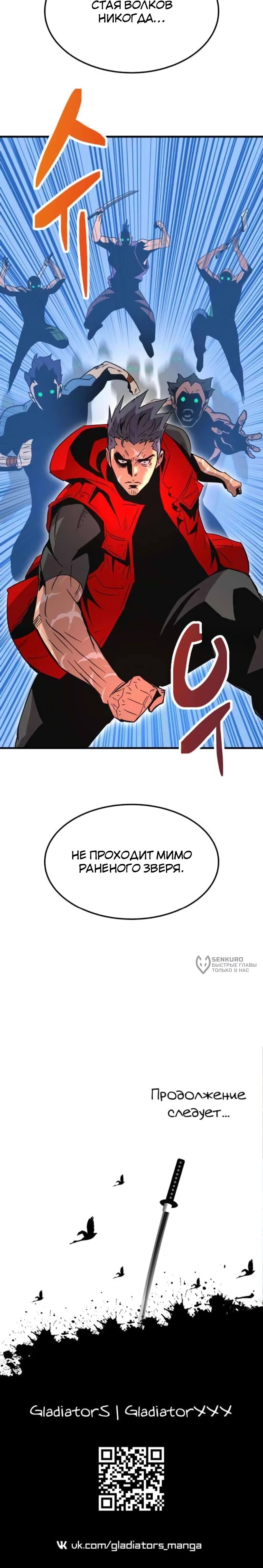 Страница 23