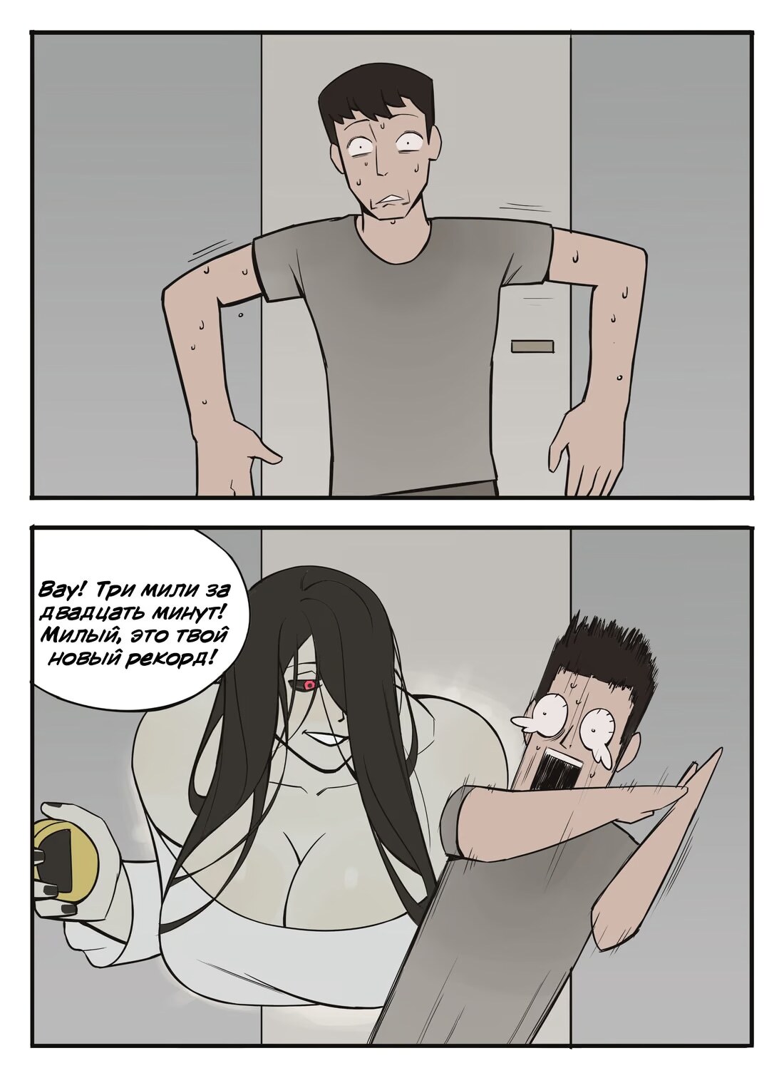 Страница 2