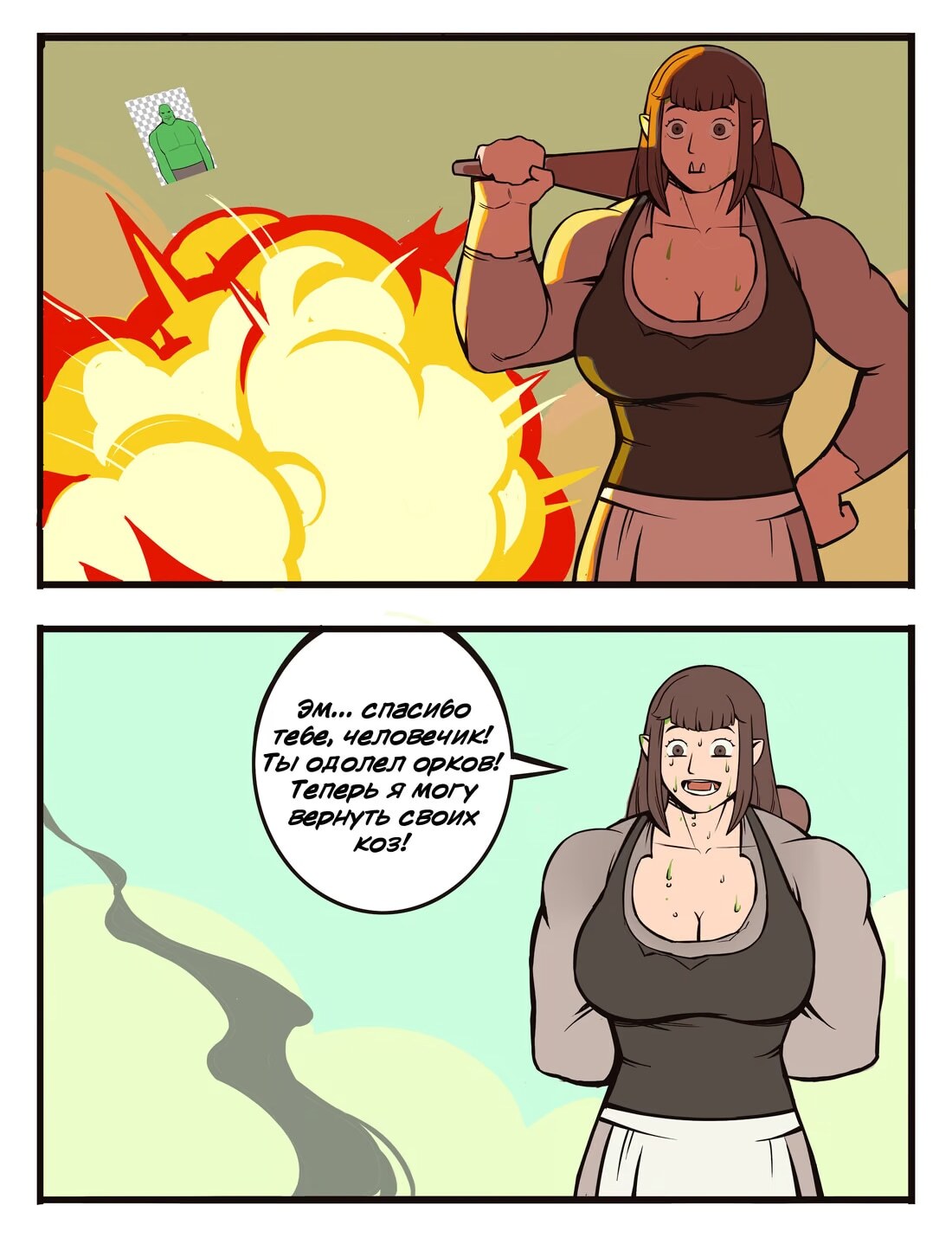 Страница 4