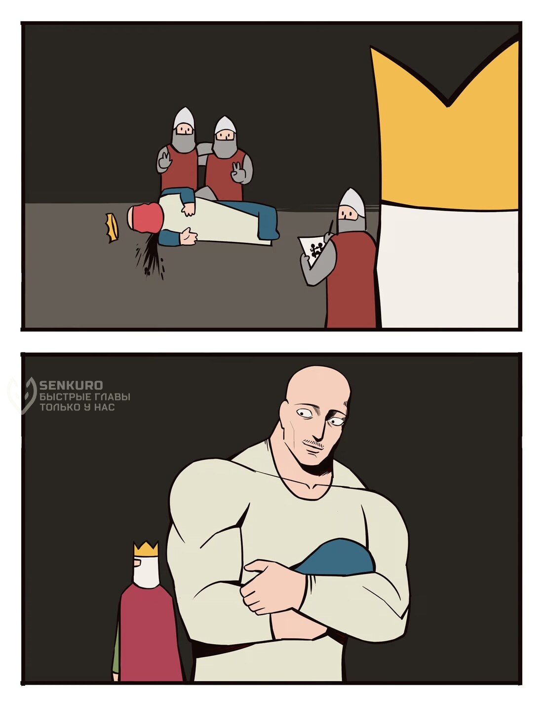 Страница 6