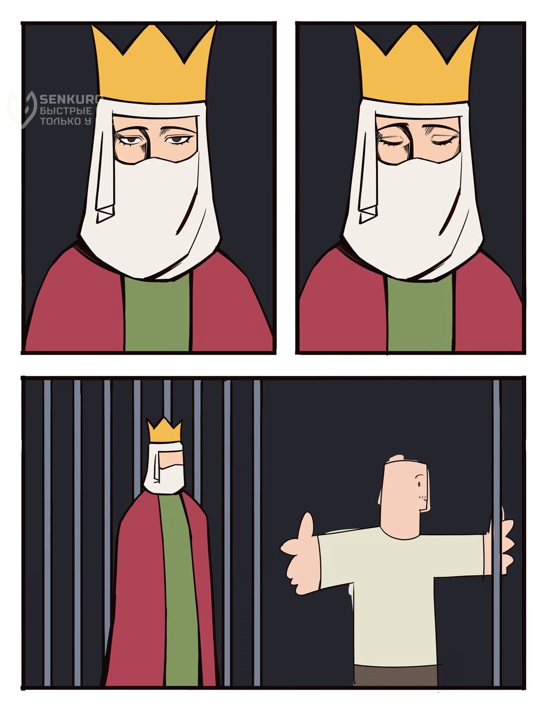 Страница 12