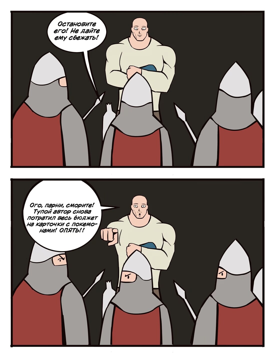 Страница 7