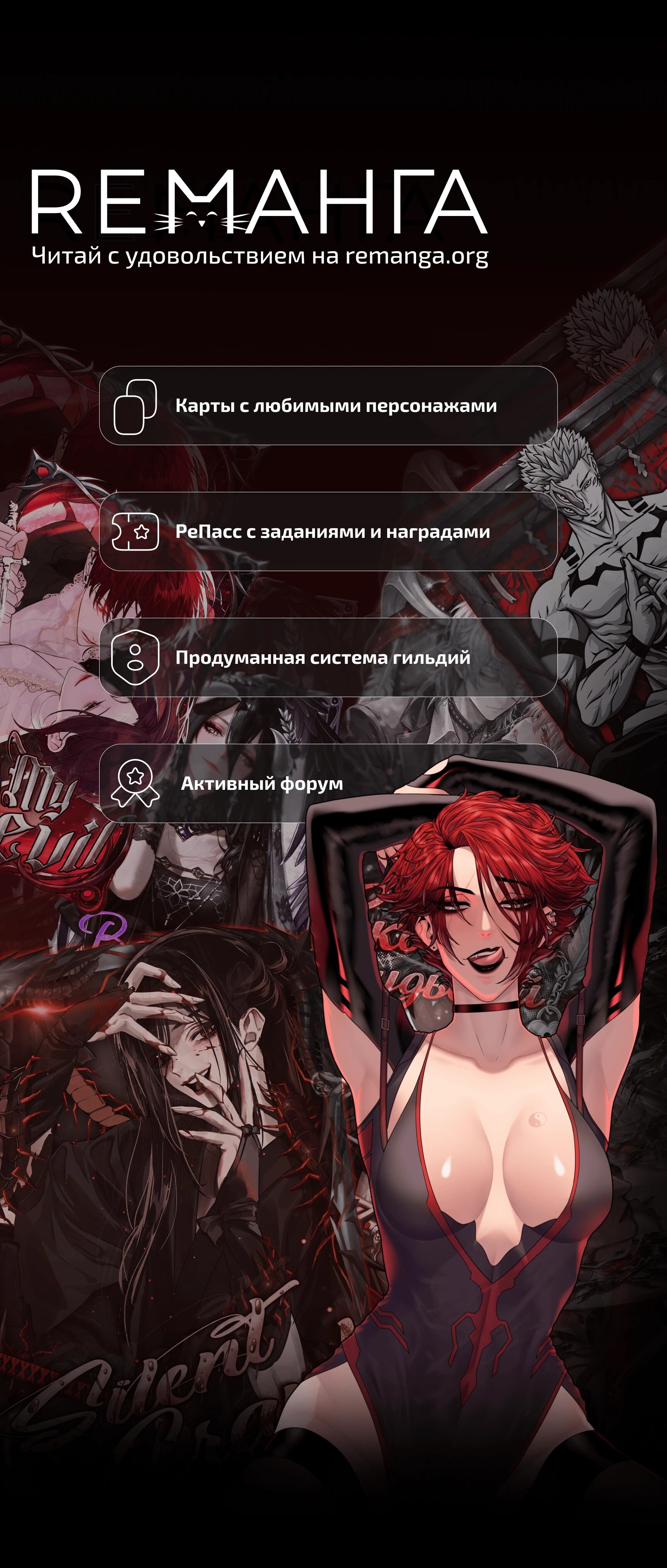 Страница 9