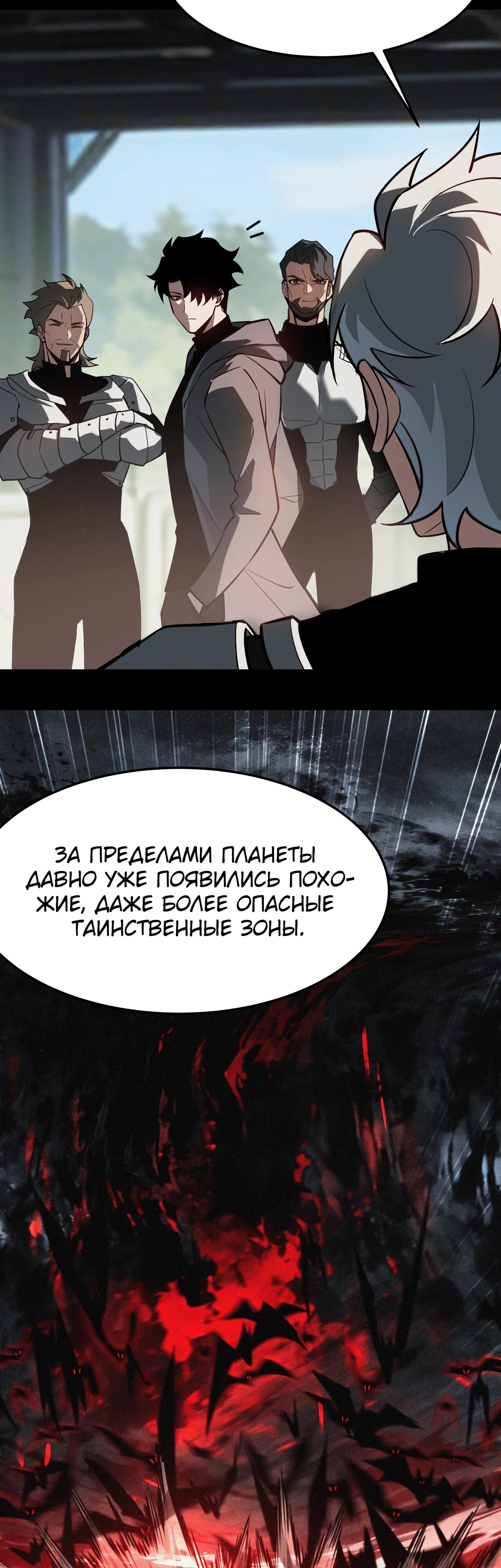 Страница 41