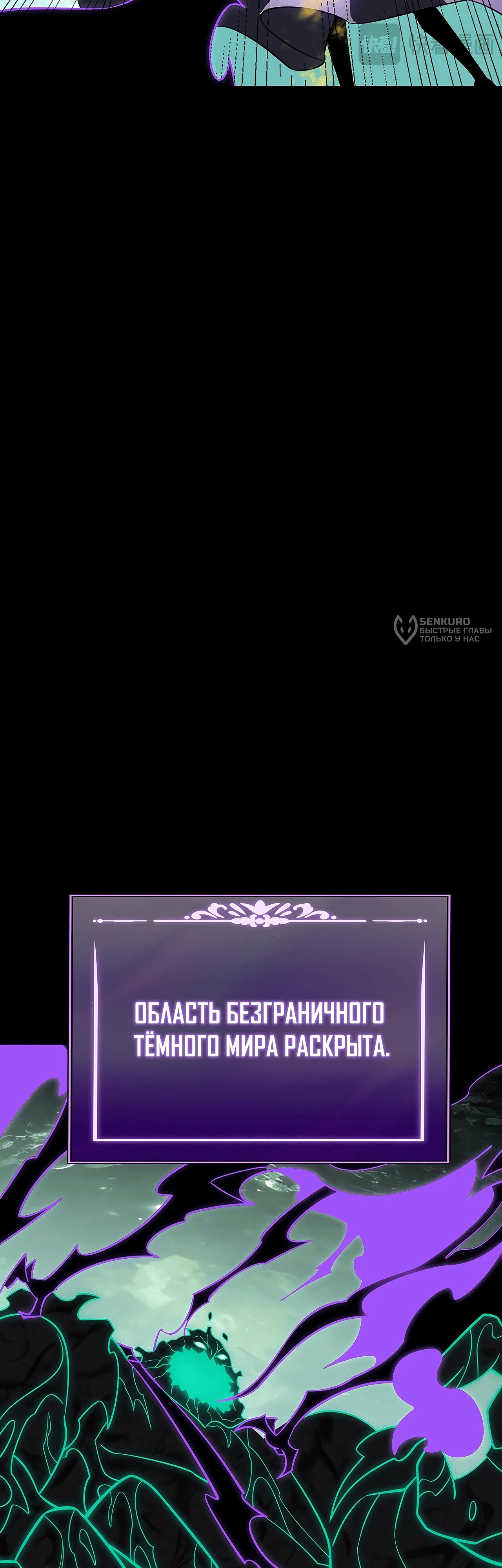 Страница 52