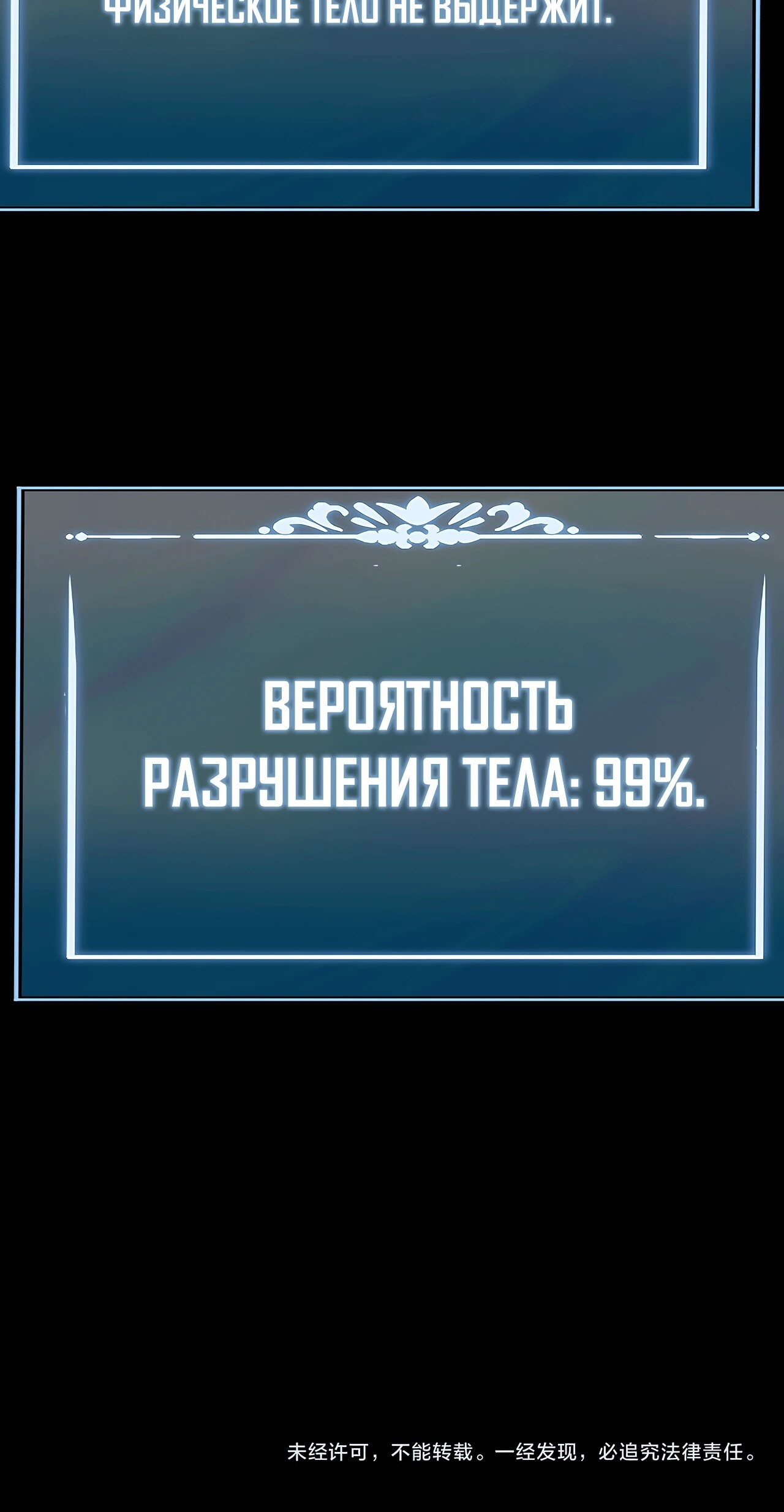 Страница 54