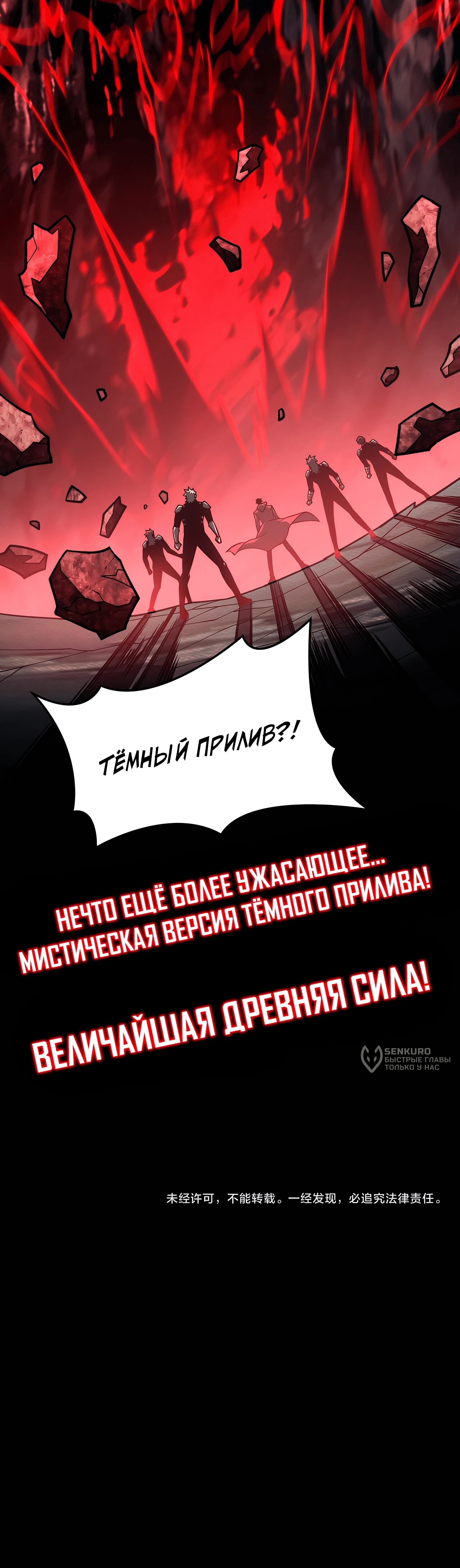 Страница 55