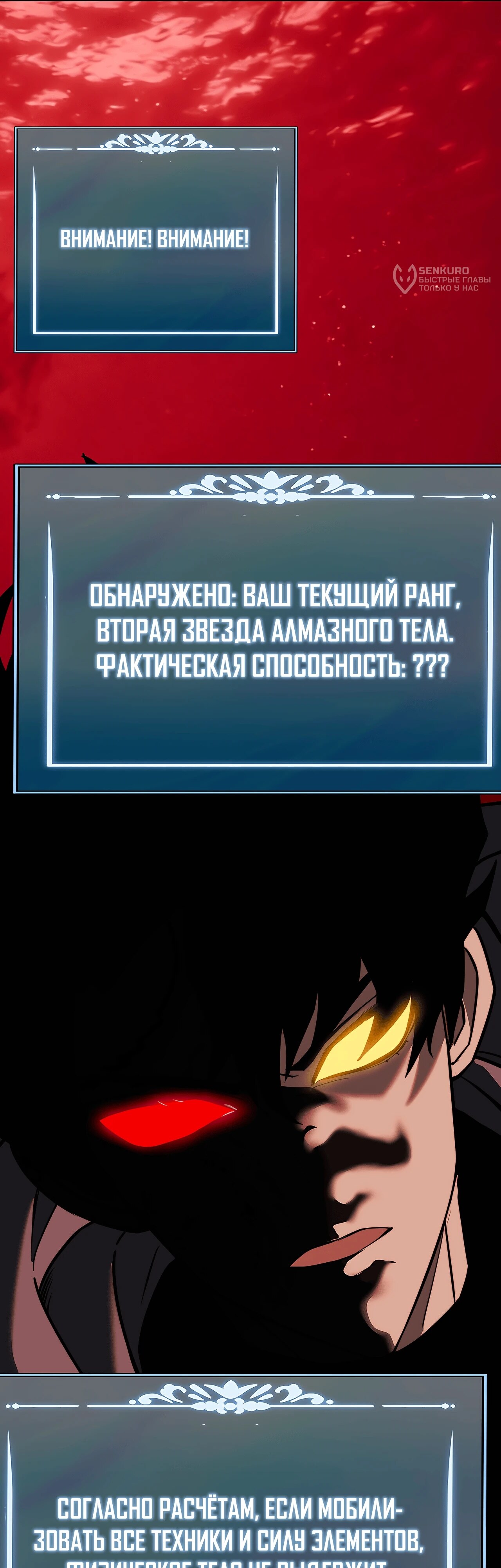 Страница 53