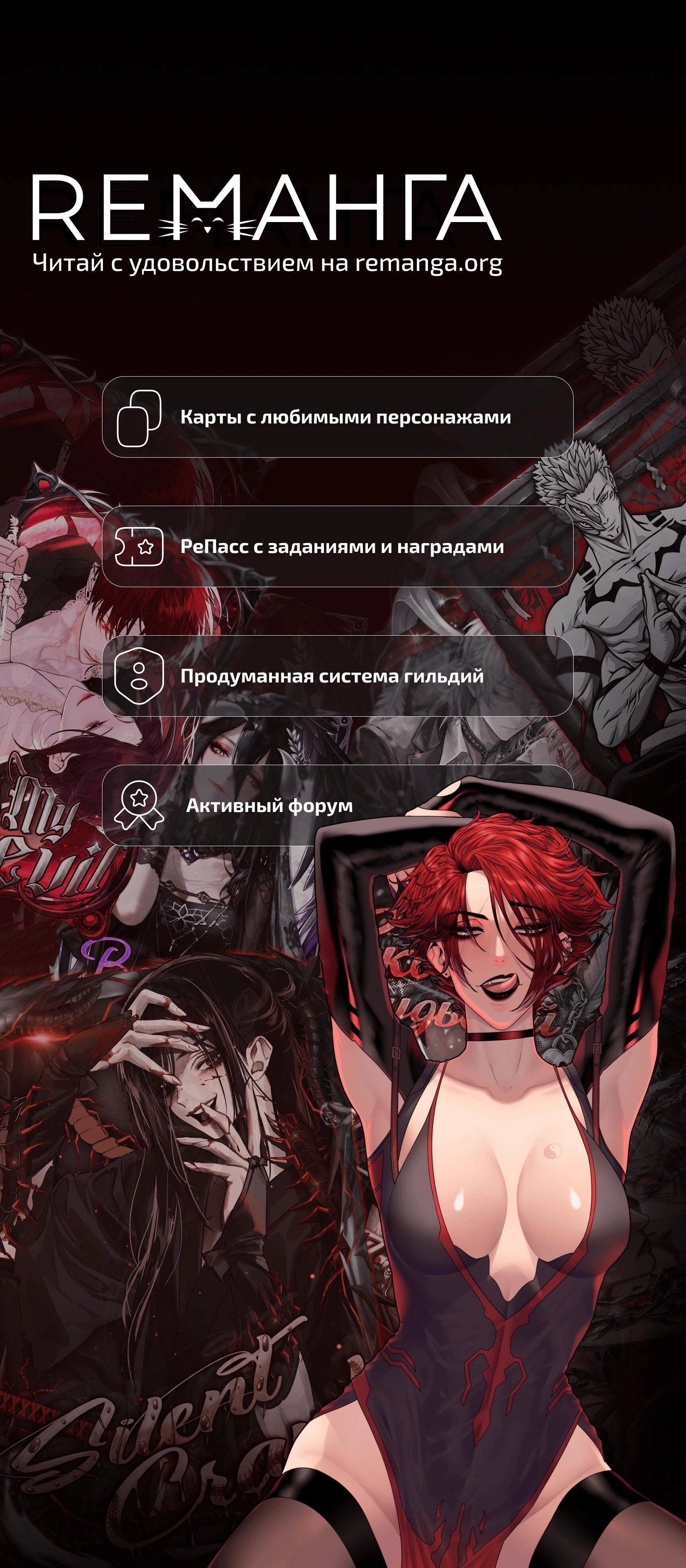 Страница 56