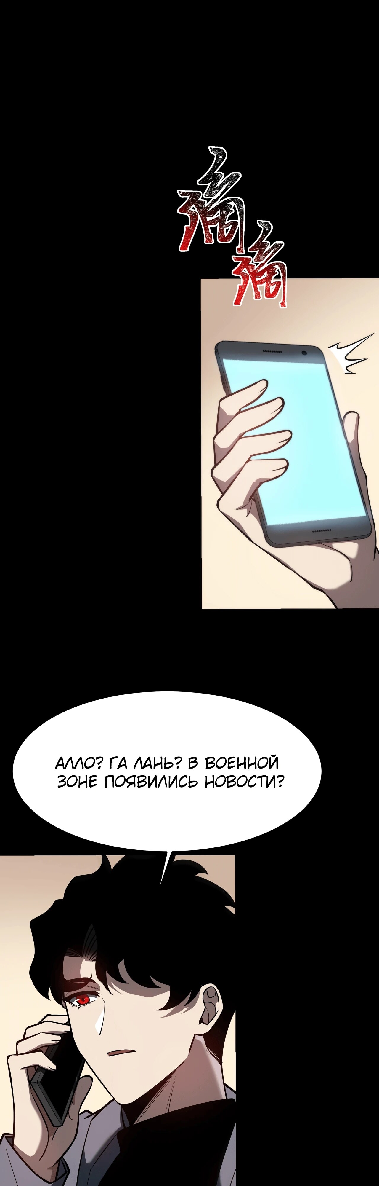 Страница 27