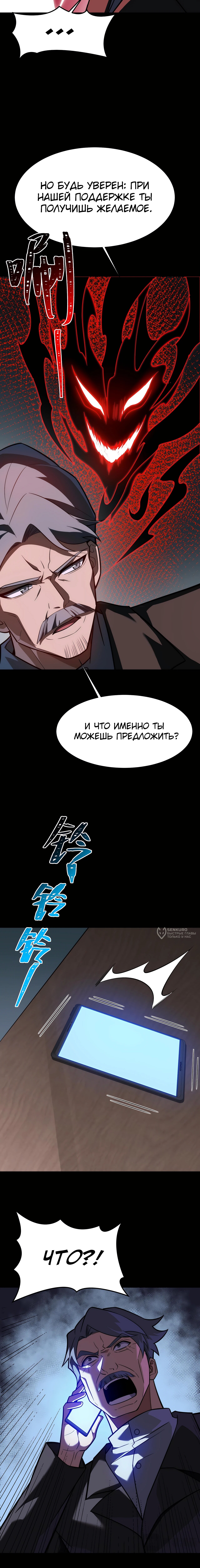 Страница 18