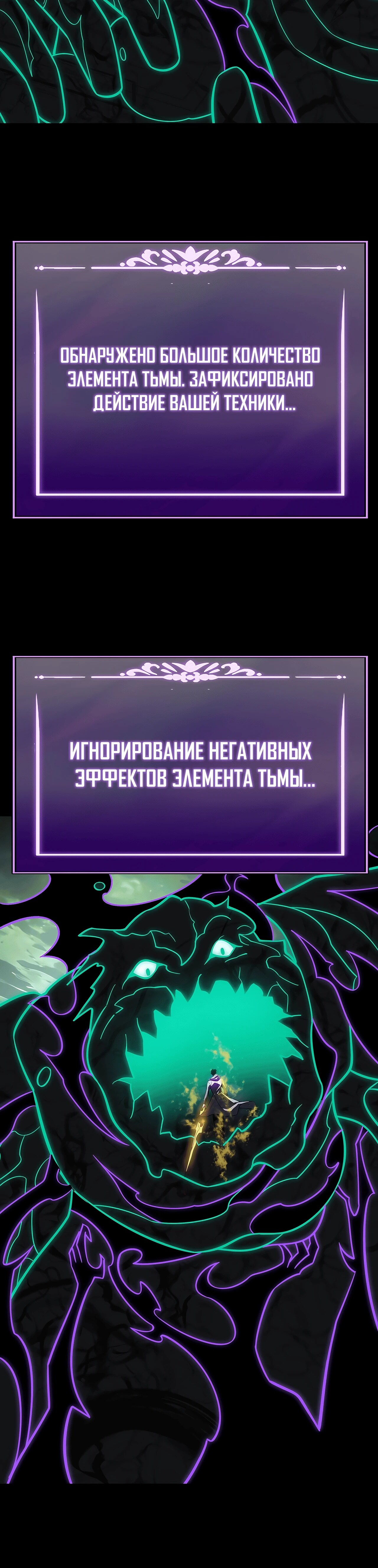 Страница 53