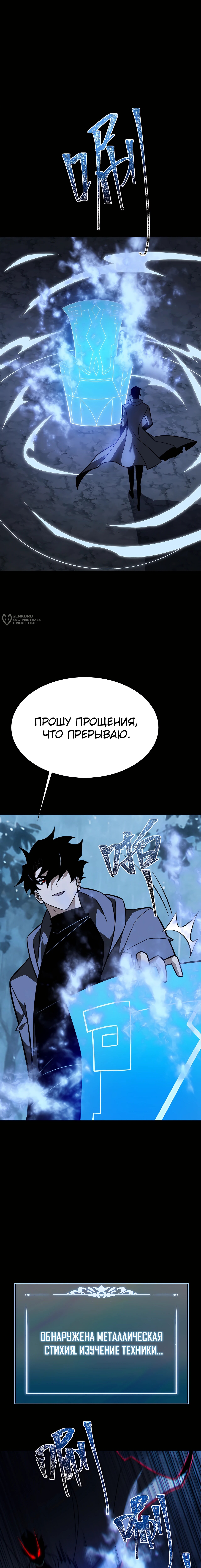Страница 11
