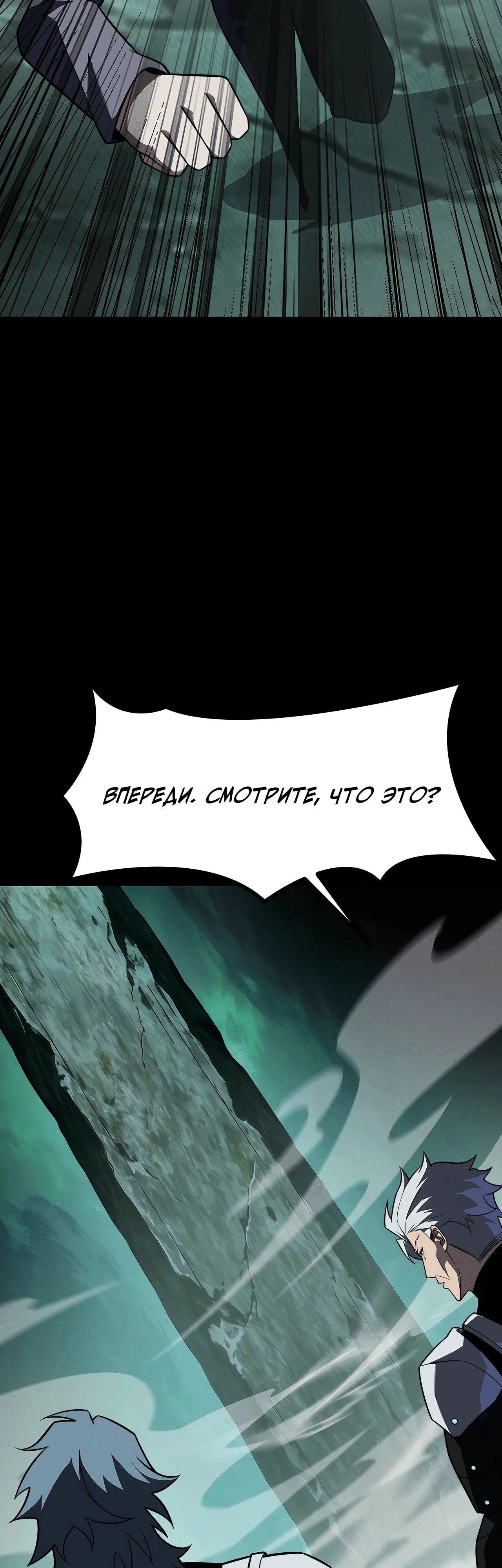 Страница 36