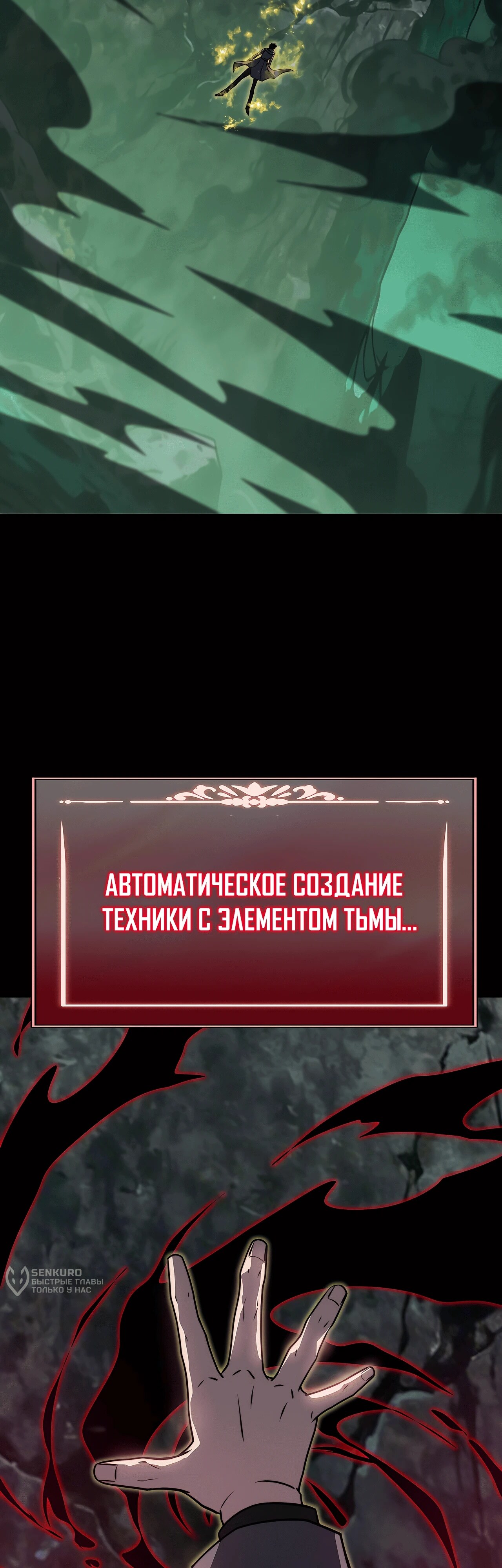Страница 40