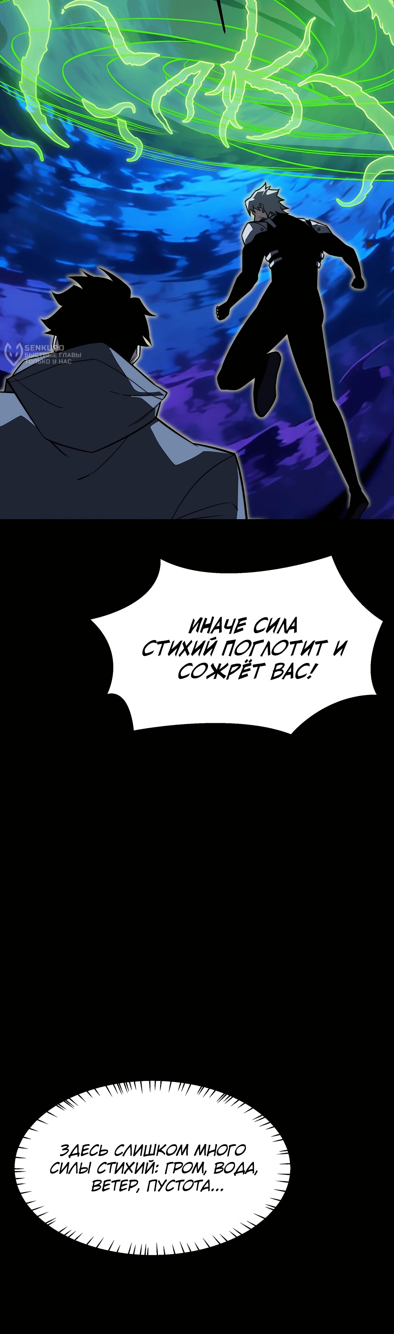 Страница 24