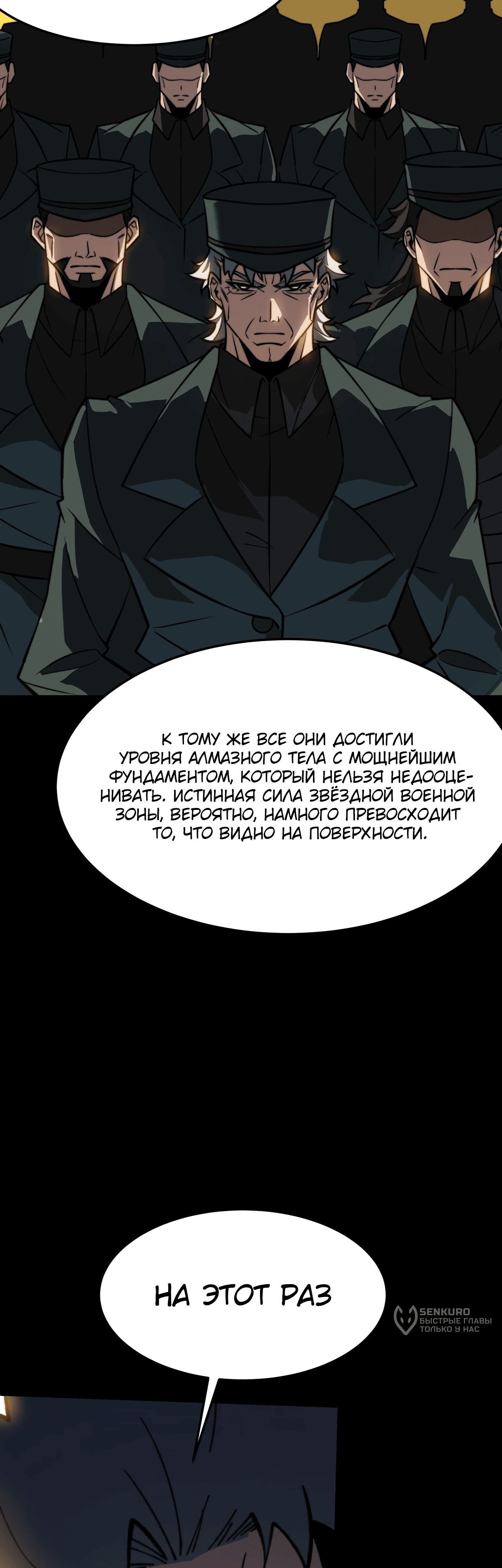 Страница 48